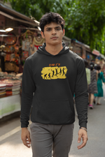 Load image into Gallery viewer, Hoodie "Basketball Dunk It"