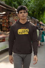 Load image into Gallery viewer, Hoodie "Basketball Dunk It"